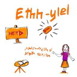 שיטות יצירתיות לשיפור האנגלית בלי דקדוק
