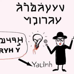 ללמוד אנגלית במהירות: המדריך לעולים לדוברי אנגלית