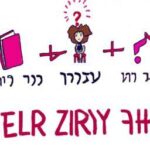 איך לקרוא באנגלית בקלות: טיפים בלי תרגום מילה-מילה
