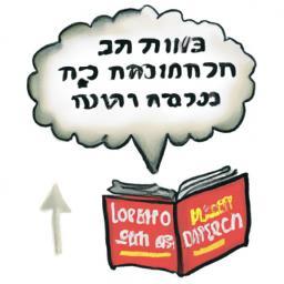חכמת הפראזלים: המדריך להבין Phrasal Verbs