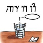 לשלוט בשפה: כך תפסיקו לפחד לטעות באנגלית!